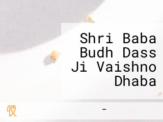 Shri Baba Budh Dass Ji Vaishno Dhaba