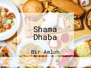 Shama Dhaba