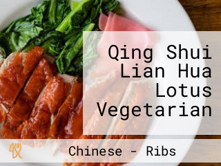 Qing Shui Lian Hua Lotus Vegetarian