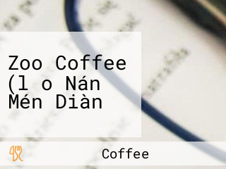 Zoo Coffee (lǎo Nán Mén Diàn