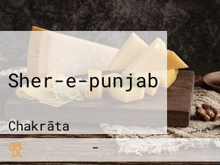 Sher-e-punjab