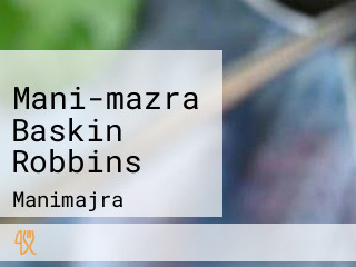 Mani-mazra Baskin Robbins