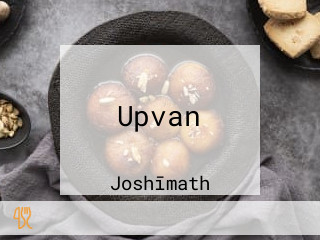 Upvan