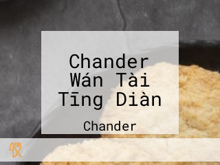 Chander Wán Tài Tīng Diàn