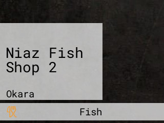 Niaz Fish Shop 2