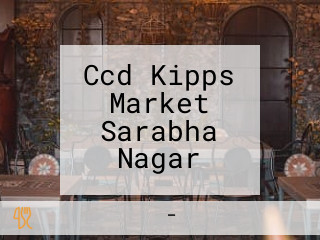 Ccd Kipps Market Sarabha Nagar