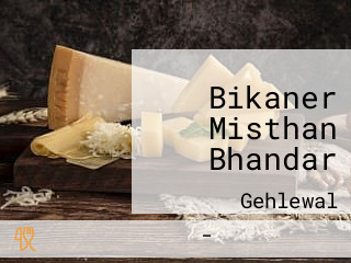 Bikaner Misthan Bhandar