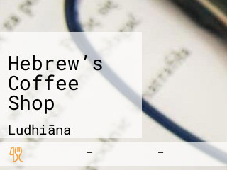 Hebrew’s Coffee Shop