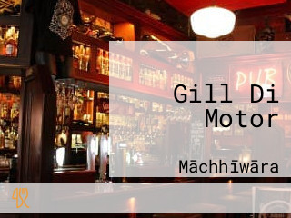 Gill Di Motor