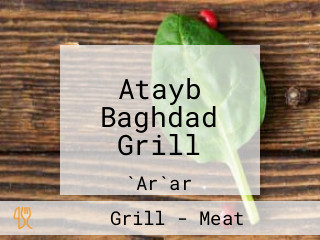 Atayb Baghdad Grill