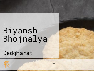 Riyansh Bhojnalya