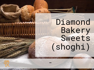 Diamond Bakery Sweets (shoghi)