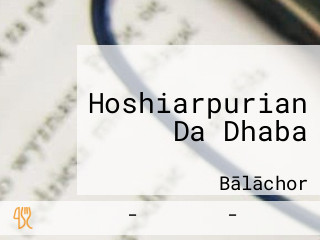 Hoshiarpurian Da Dhaba