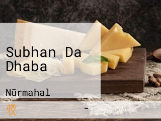 Subhan Da Dhaba