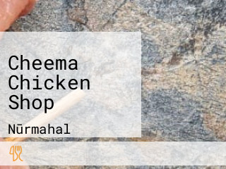 Cheema Chicken Shop