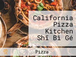 California Pizza Kitchen Shī Bì Gé