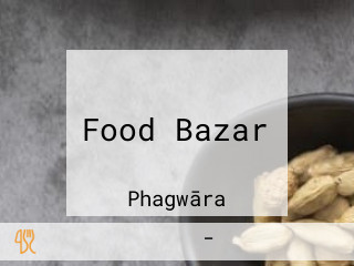 Food Bazar