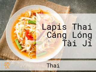 Lapis Thai Cáng Lóng Tài Jí