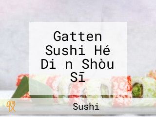 Gatten Sushi Hé Diǎn Shòu Sī