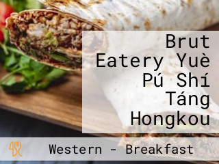 Brut Eatery Yuè Pú Shí Táng Hongkou