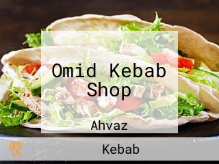 Omid Kebab Shop