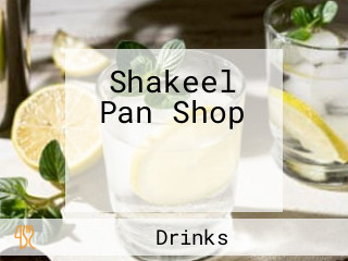 Shakeel Pan Shop شکیل پان شاپ