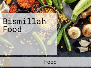 Bismillah Food بسم اللہ فوڈ ریسٹورانٹ