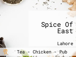 Spice Of East