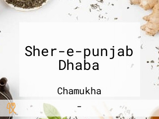 Sher-e-punjab Dhaba