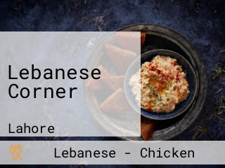 Lebanese Corner