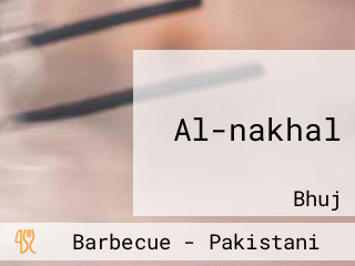 Al-nakhal