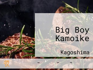 Big Boy Kamoike