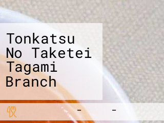 Tonkatsu No Taketei Tagami Branch