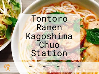 Tontoro Ramen Kagoshima Chuo Station