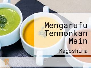 Mengarufu Tenmonkan Main