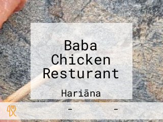 Baba Chicken Resturant