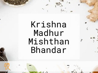 Krishna Madhur Mishthan Bhandar And Vaishno Dhaba