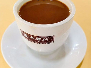 Wǔ Shí Nián Dài