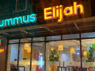 Hummus Elijah