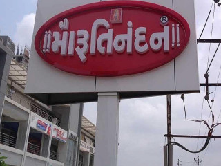 Paradise Biryani Balanagar