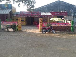Vijay Dhaba And