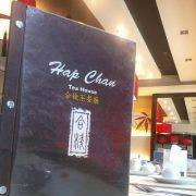 Hap Chan Tea House Laoag