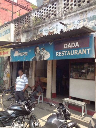 Dada Restaurant