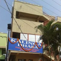 Sri Kalinga Dhaba