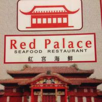 Red Palace Seafood
