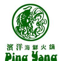 Ping Yang Hot Pot