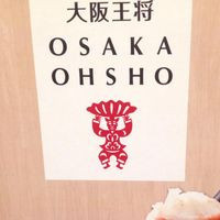 Osaka Ohsho, Sm Megamall