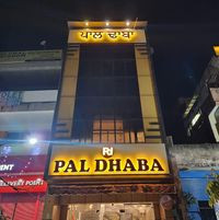 Pal Dhaba Since 1994
