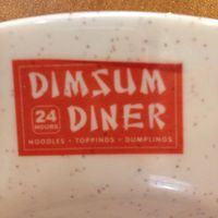 Dimsum Diner, Gaisano Grand Mall Of Panabo