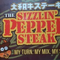 Sizzlin' Pepper Steak, Festival Mall